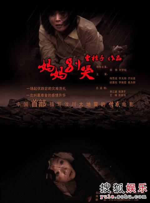 购买仿真人名共和国林权证